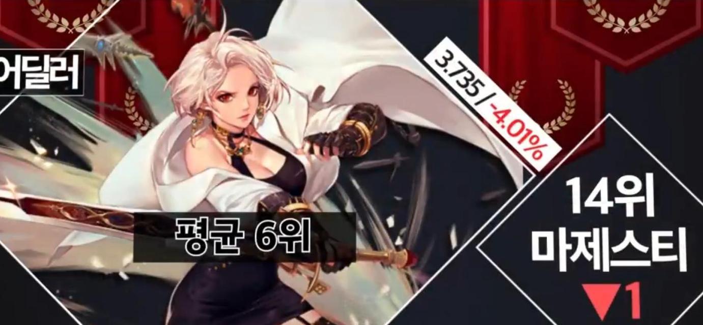 DNF女鬼剑四职业排行榜公布（最新数据揭示女鬼剑四职业中的强者究竟是谁）