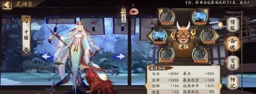 妖琴师御魂搭配方法（掌握妖琴师御魂之道）