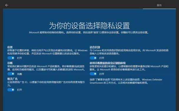 Win10一键恢复出厂设置（快速恢复电脑设置）