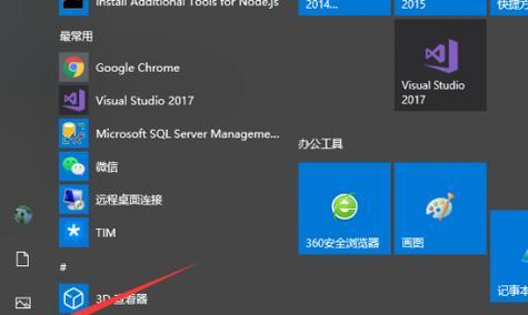 Win10一键恢复出厂设置（快速恢复电脑设置）