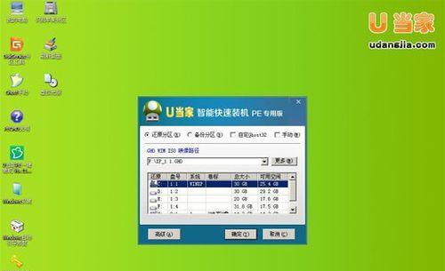 手把手教你制作U盘启动盘（以U盘启动盘制作教程及详细步骤）