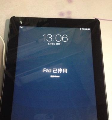 为什么我的iPad已停用（探究iPad停用的原因及解决方法）