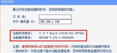 如何设置melogin路由器的密码（简单易学的步骤教你保护网络安全）