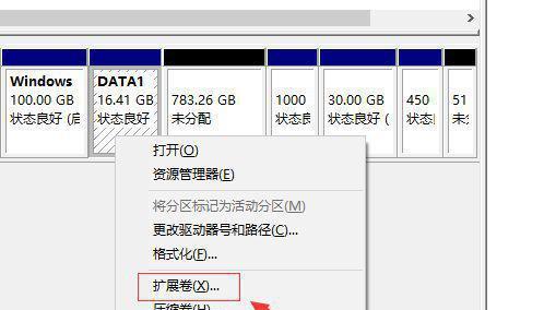 Win10硬盘重新分区合并（如何通过重新分区合并硬盘来提高Win10系统性能与存储效率）