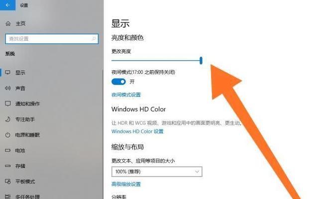 如何利用快捷键调整电脑字体的显示大小（简单操作快速调整字体大小）