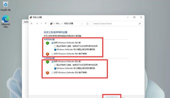 从Win10到Win11（一步步教你实现Win10和Win11之间的无缝切换）