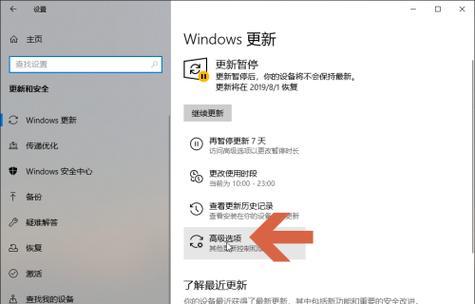鼠标右键失灵（探寻鼠标右键失灵的原因及其解决方案）