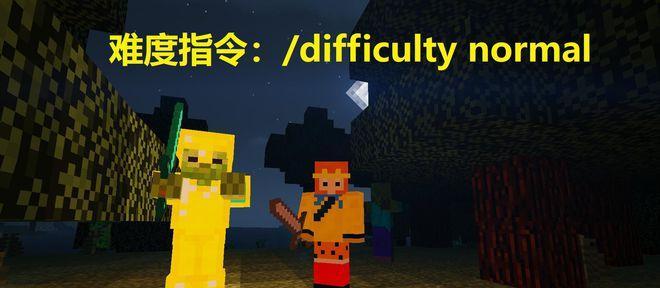 探索我的世界下雨天气的指令等级（解析我的世界中不同指令等级对下雨天气的影响）