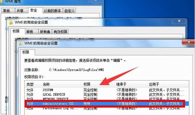 解决宽带连接失败错误651的常见方法（原因分析及相应解决方案）