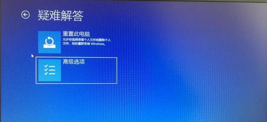 电脑开机黑屏只有鼠标亮的解决方法（电脑开机出现黑屏问题该如何应对）