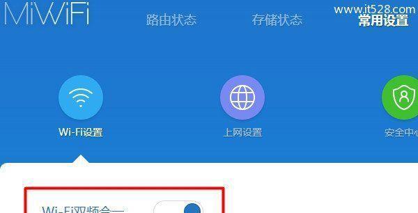 为什么WiFi信号满格却上不了网（探索WiFi连接问题的可能原因和解决方法）