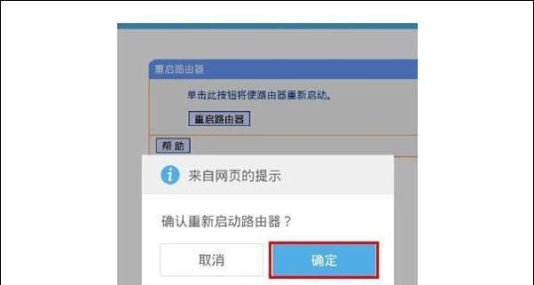 为什么WiFi信号满格却上不了网（探索WiFi连接问题的可能原因和解决方法）