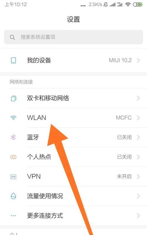 为什么WiFi信号满格却上不了网（探索WiFi连接问题的可能原因和解决方法）