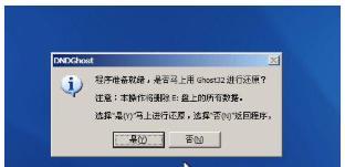 使用U盘重新安装电脑系统是否有影响（新手使用U盘安装系统的注意事项及影响分析）