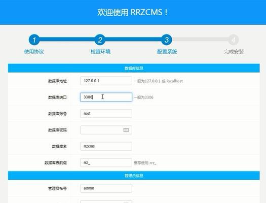 从零开始学习电脑基础知识（初学者的电脑入门指南）