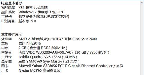 解决N卡驱动无法打开的问题（教你快速解决N卡驱动无法启动的困扰）