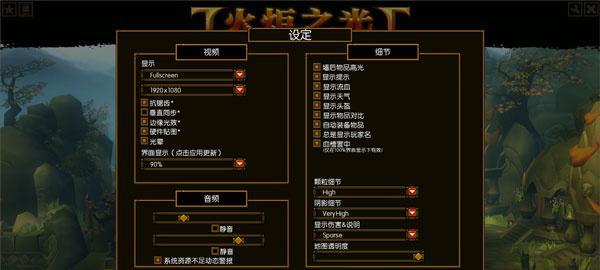 《揭秘火炬之光2无限成长武器的获取秘籍》（想要获得无限成长武器）