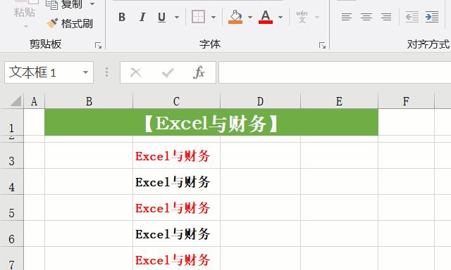 利用Excel批量向下填充公式提高工作效率的方法（简化操作）