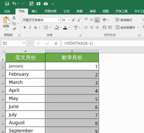 利用Excel批量向下填充公式提高工作效率的方法（简化操作）