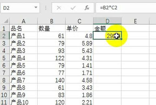 利用Excel批量向下填充公式提高工作效率的方法（简化操作）