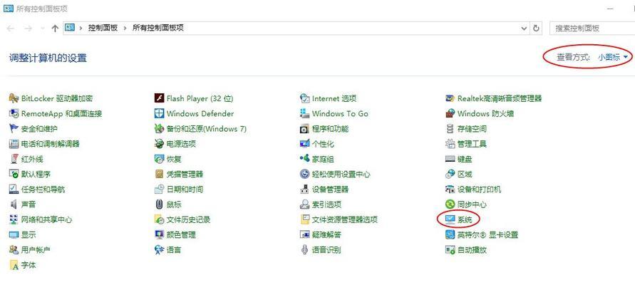 如何根据8GB内存设置虚拟内存大小（为您提供适当的虚拟内存配置建议）