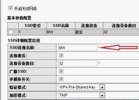 路由器开启IPv6的作用（探索未来网络发展的关键一步）