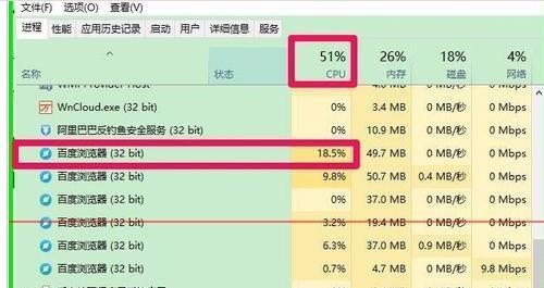 Win10如何查看CPU温度（通过命令轻松获取CPU温度信息）