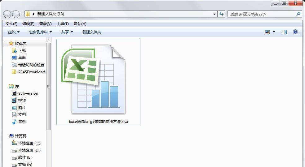 Python中的large函数及其用法（使用large函数快速找出列表中的值）