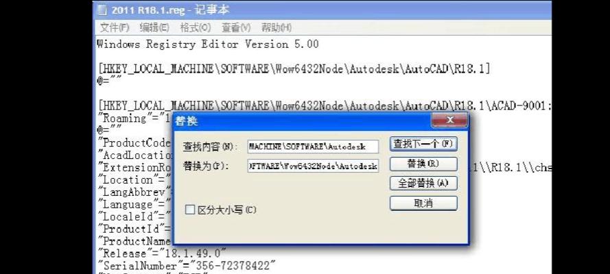 电脑系统安装win7教程（详细步骤指南及注意事项）