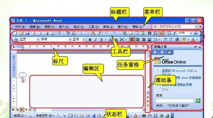 探索开放文件软件的世界（了解各种以打开文件的软件及其功能）