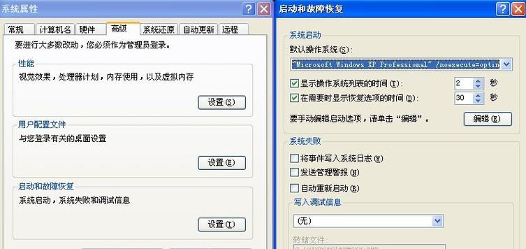 如何关闭开机自动运行的软件（简单教你关闭开机自动运行软件的方法）