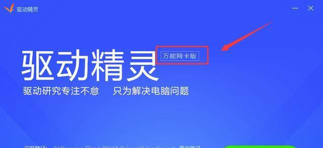 网络连接中出现黄叹号的原因及解决方法（探究网络连接中黄叹号的问题）