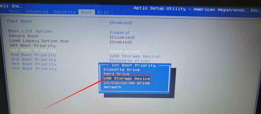 探秘BIOS设置开机启动顺序的奥秘（了解如何优化开机启动顺序）