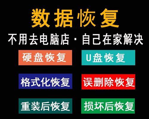 2024年度最佳U盘数据恢复软件排行榜（挽救误删除的数据）