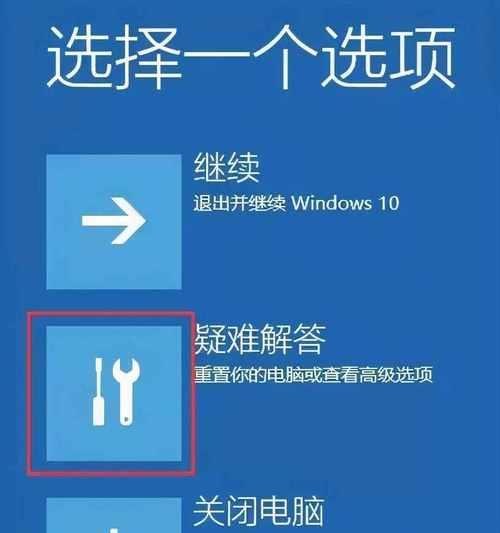 Win10电脑设置密码的重要性与方法（保护个人隐私）