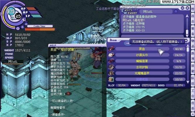 寻找单机网络游戏（探索游戏世界）