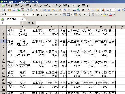 快速入门表格制作技巧（轻松掌握表格制作的关键技巧）