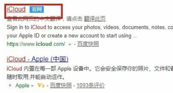 1.什么是刷机模式？