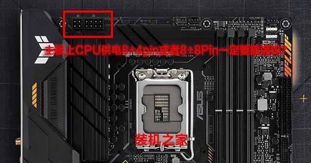 双CPU主板的优缺点剖析（提升计算能力的双CPU主板）