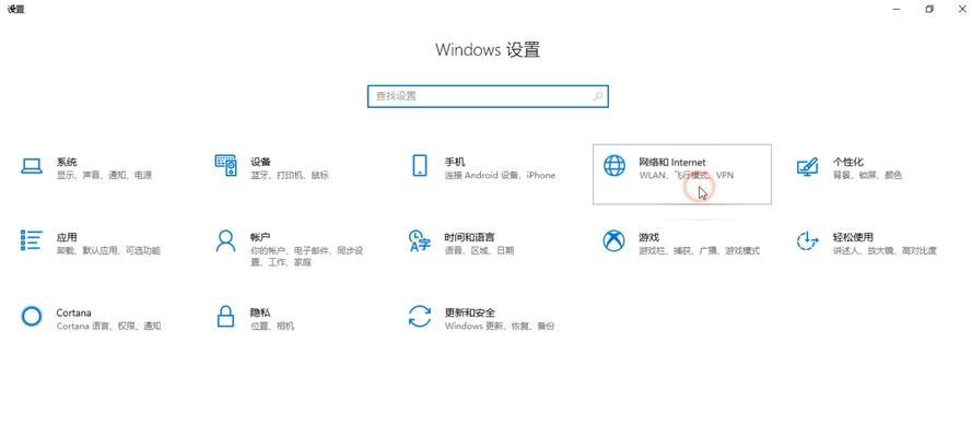 电脑IP地址的查找与使用（详解IP地址的获取方法及其应用）