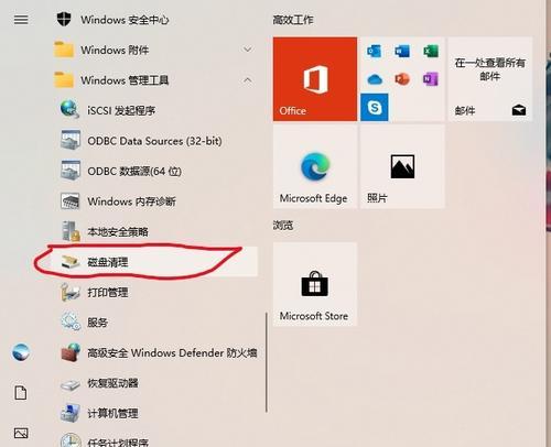系统盘迁移的设置方法（实现系统盘迁移的步骤和注意事项）