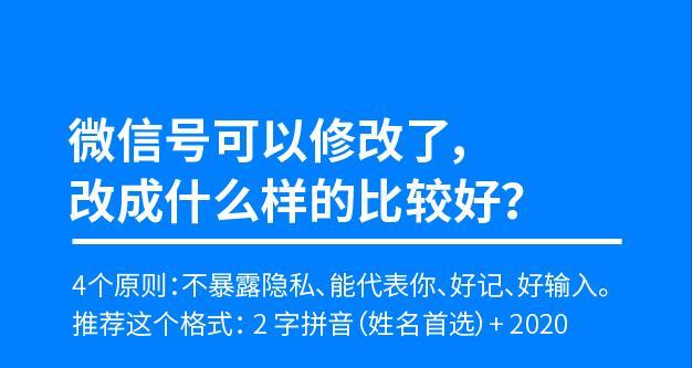 如何注册第二个微信号（简单教程帮你顺利注册第二个微信号）