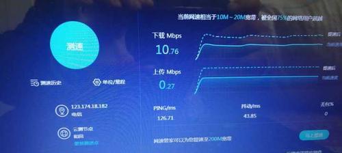 如何准确测量宽带网速（从测速工具选择到结果解读）