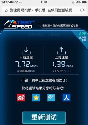 如何准确测量宽带网速（从测速工具选择到结果解读）