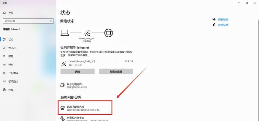 解决无法修复的DNS异常问题的有效方法（探索DNS异常问题的关键原因及解决策略）