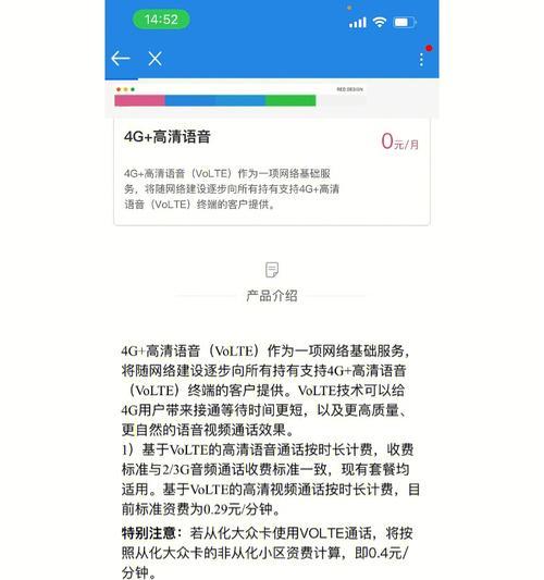 如何将iPhone短信转移到新手机号码（简单操作让您轻松搬迁短信至新号码）