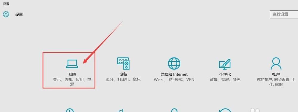 关闭Win10自动更新对系统和用户的影响（了解关闭自动更新带来的好处与风险）