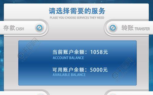手机PSD格式编辑（掌握手机主题编辑的方法）