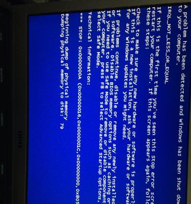 解决蓝屏代码0x0000000a的方法和技巧（修复蓝屏错误0x0000000a的有效措施及步骤）