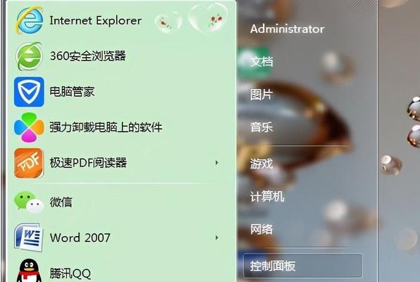 Win7设置WiFi热点教程（轻松实现Win7电脑成为热点分享网络连接）